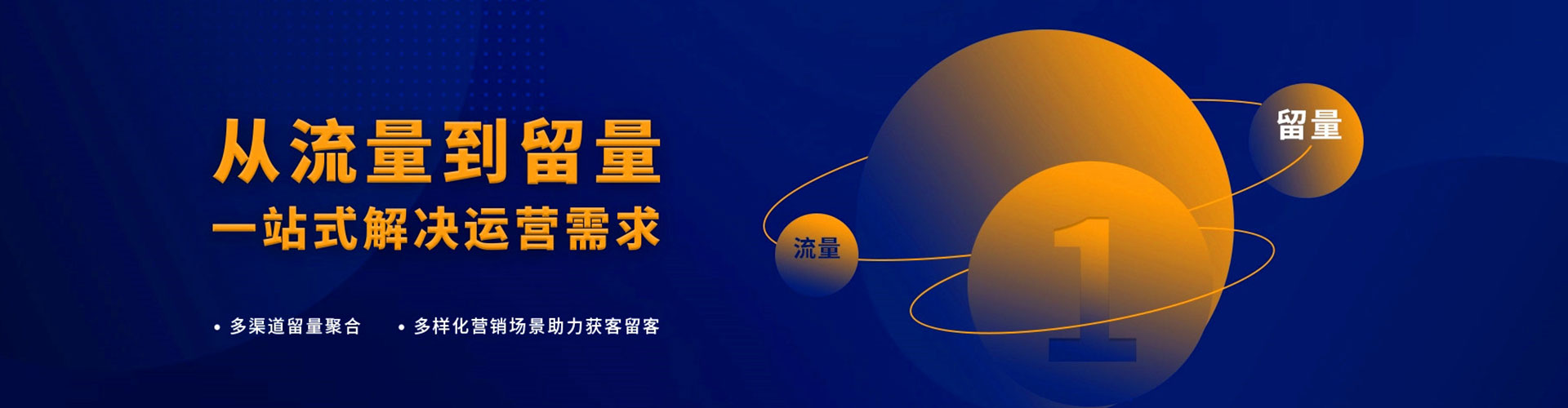蒲城百度竞价推广