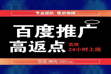 信息流开户快速指南：成功案例解析
