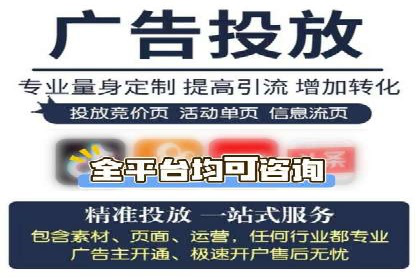 社交媒体中的信息流平台运营策略案例